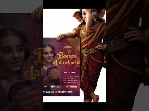 🕉️🎶bappa alla amcha 🙏 #ganpati #bappa #bappamajhacutediato #ganpatisongs #majhabappa