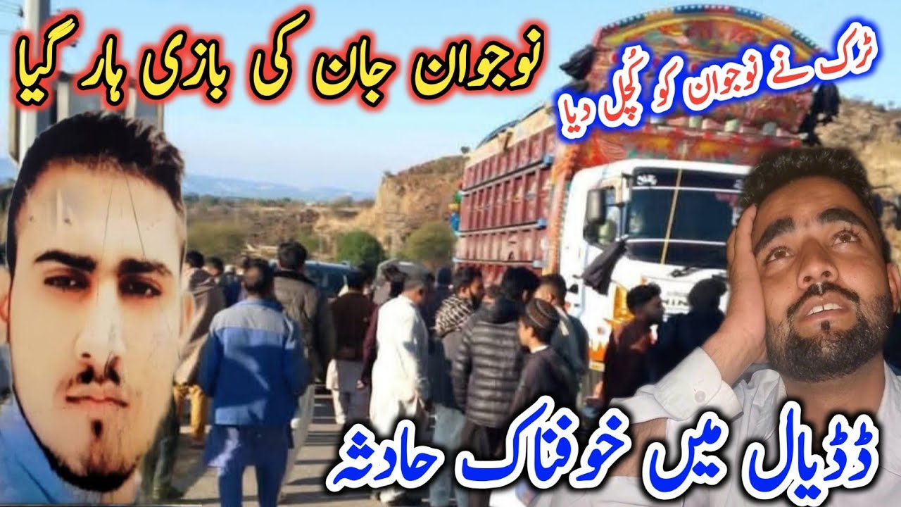 Сегодня в Дадьяле произошла крупная авария | Печальные новости о молодом человеке | Печальные нов...