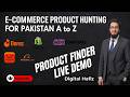 How To Find Winning Products in Pakistan | Free Product Hunting Strategy Step by Step