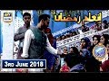 Watch Shan-e-Sehr Segment – Inaam Ramazan – 3rd June 2018 Online In Hd