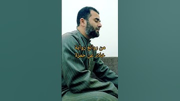 الشيخ محمد نور الدين ورواية خلاد عن حمزة استمتع مع القرآن الكريم