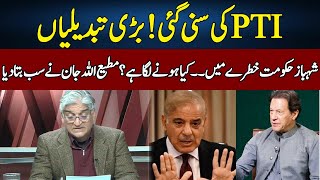 Shocking Revelations Of Matiullah Jan Sahafi Neo News Jf23