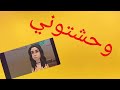 يارحمان يا رحيم