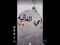 جنة الدنيا يا أمي جنة الدنيا يا أمي