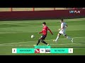 INDEPENDIENTE 2 - 1 DEP. RIESTRA I Resumen del partido I #TorneoProyección Clausura 2026