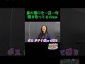 [コムドット切り抜き]ゆうたの悪口言ってるせいら面白すぎwww#コムドット #コムドット切り抜き #あむぎり #ひゅうが #やまと #ゆうた #ゆうま #shorts
