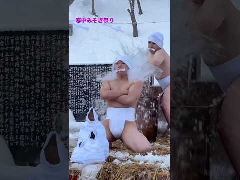 #旅行 #travel #寒中みそぎ祭り #木古内町