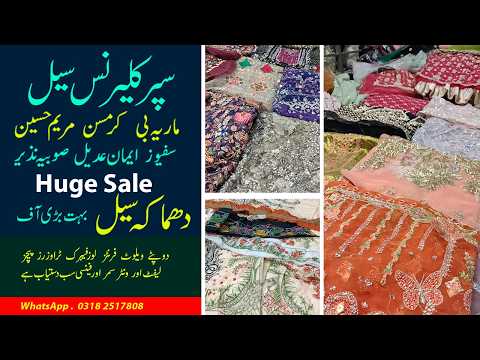 Super Dupper SALE wow Jaldi Join karain