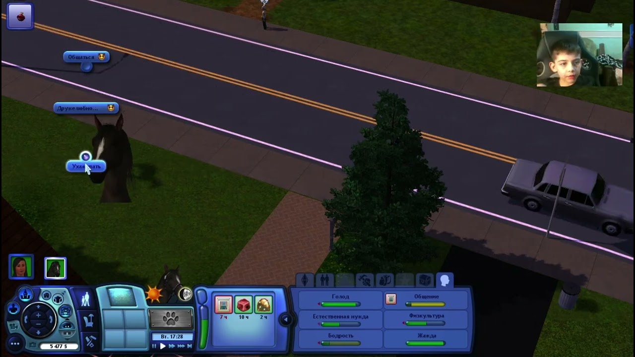 Трейлер к 4 серии летсплея Симс 3