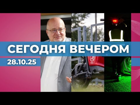 Валка долги и обвинения Штраф для Ride Носи отражатели