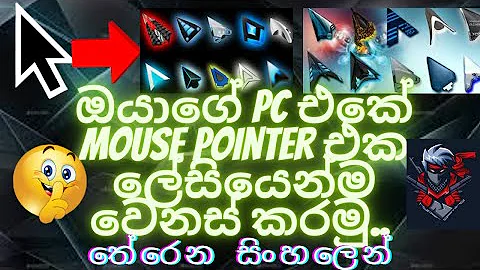 How to change PC mouse cursor/pointer for different styles | Sinhala | windows 7,10,11 | 2021 method