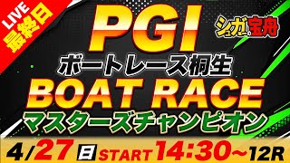 シュガーの宝舟の配信のサムネイル画像