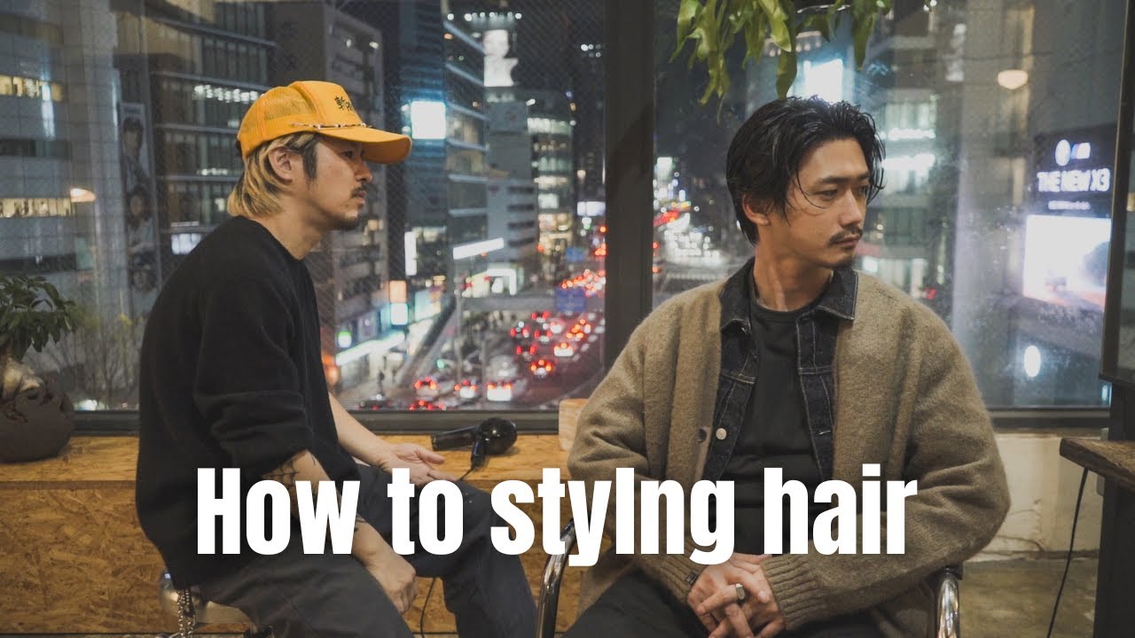 【ボリュームを抑え長時間キープ!?】剛毛、多毛の方必見のスタイリング！/HOTEL#121