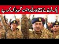Security Forces Nay District Kahbir Mein 22 Terrorists Halak Kar Dya 