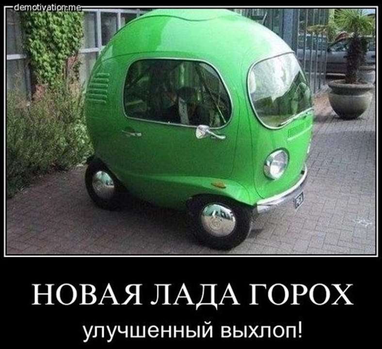 #946. Lada Concept [RUSSIAN CARS] zilong