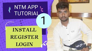 01 NTM APP install,register,login screenshot 2