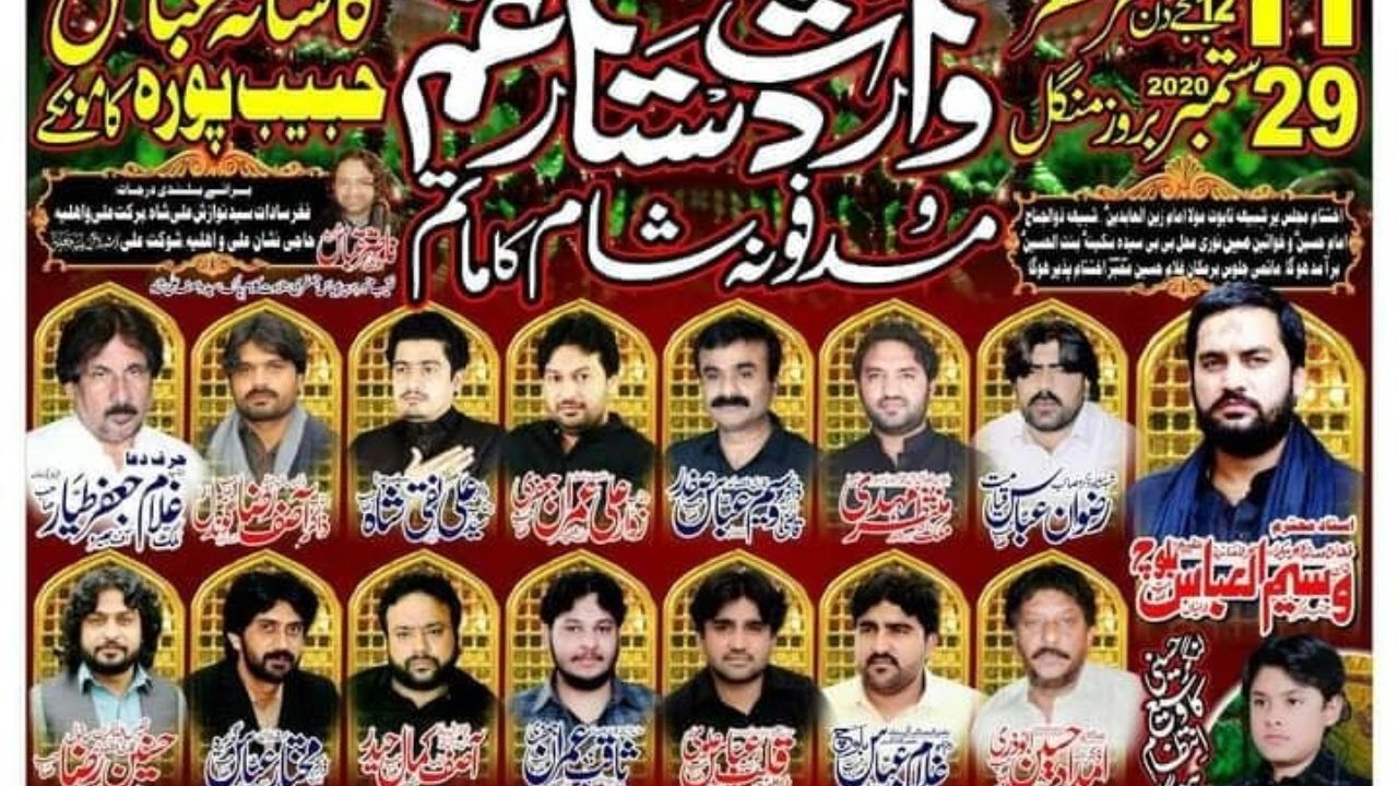 Live Majlis Aza 11 Safar 2020 Imambargh Kashana Abbas a.s Habib Pura Kamoke