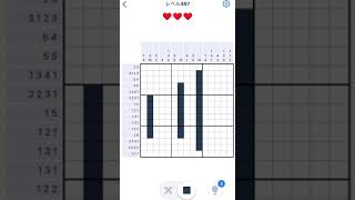 【Nonogram.com】Level.497