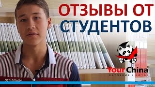 видео Обучение в Малайзии: как это было / Study at APU (Asia Pacific University), Malaysia