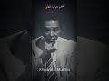 حقيقة تلقيح السحاب لنزول المطر مصطفي محمود