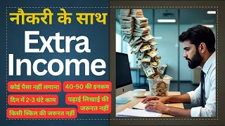 5 EXTRA INCOME IDEAS for 2025 | Best Side Hustles to Make Money FAST&quot; 💰🔥🚀 Financial Freedom