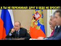 ЗАПАД ПОСЛАЛ ДРУГАНОВ ПУТИНА! ИХ РАЗОБЛАЧАЮТ И МОРОЗЯТ ВСЕ СЧЕТА!