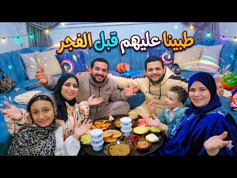 عزمنا نفسنا عندهم عالسحور طبينا عليهم فجأه طردونا وبعدها صلحونا وشكلولنا الطبليه وسحرونا