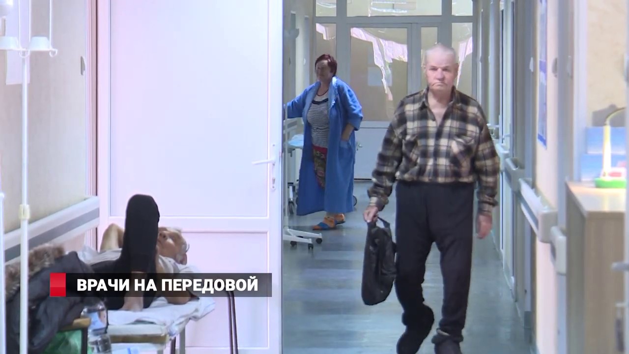 Врачи на весте