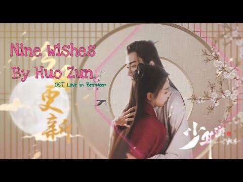 Nine Wishes (九愿) - Henry Huo(霍尊) OST. Love in Between [Han|Pin|Eng|Ind] Video lyric