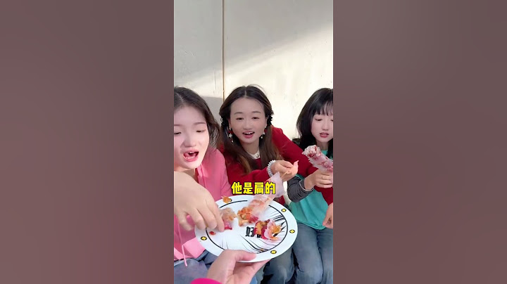 羊公子请女同事吃冰糖葫芦，哈哈笑不活了 #真会玩系列 #办公室游戏 #办公室日常 #美女日常 #冰糖葫芦来一串