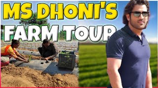 What's inside MS Dhoni's 40 Acre Integrated Agriculture Farm Exclusive Farm Tour News