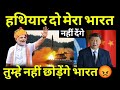 "चीन की चालाकी पकड़ी गई | भारत ने दिखाए 3X ब्रह्मोस हाइपरसोनिक, अब DRDO की धमाकेदार चेतावनी – हथियार