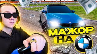 МАЖОР НА BMW M4 ИСПОЛНЯЕТ В City Car Driving| МАЖОРСКИЕ ШАШКИ