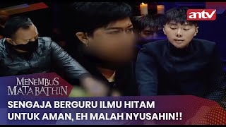 sengaja berguru ilmu hitam untuk aman, eh malah nyusahin!! | Menembus Mata Batin ANTV Eps 180 [FULL]
