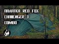 ПАЛАТКА RED FOX CHAIIENGER 3 COMBO #мойпервыйredfox