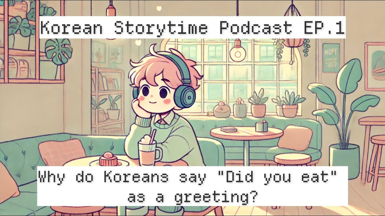 [Beginner Korean Podcast] EP.1 Why do Koreans say 