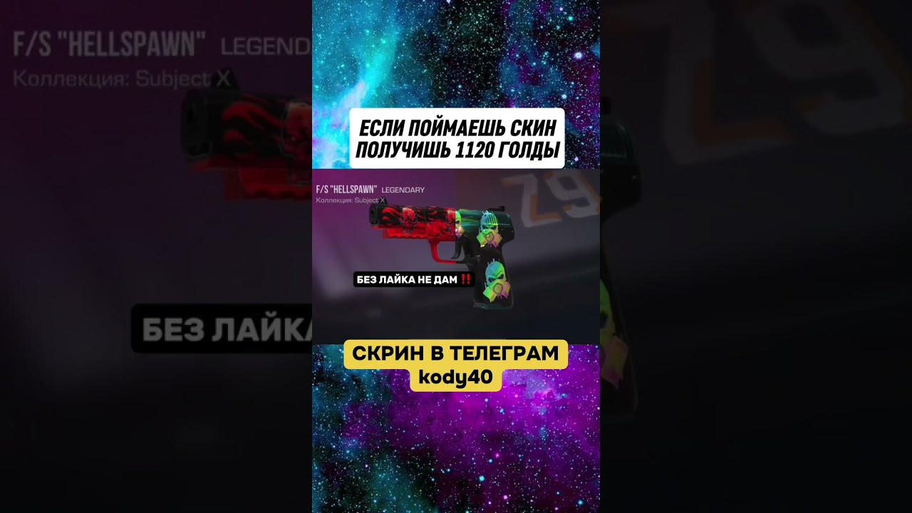 23 октября 2025 г.