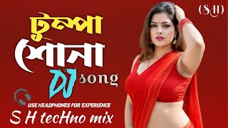 Download Lagu টুম্পা সোনা | Tumpa sona | S H Techno Mix| Dj remix EDM Song | New bangla dj song | Dj remix  MP3