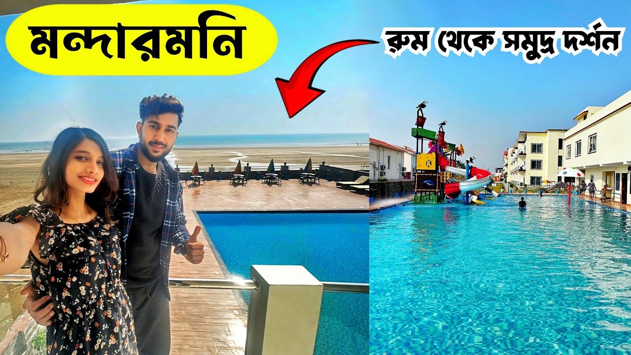 Mandarmani Luxury Beach Resort | সমুদ্রের উপর নতুন রিসর্ট | Mandarmani Tour