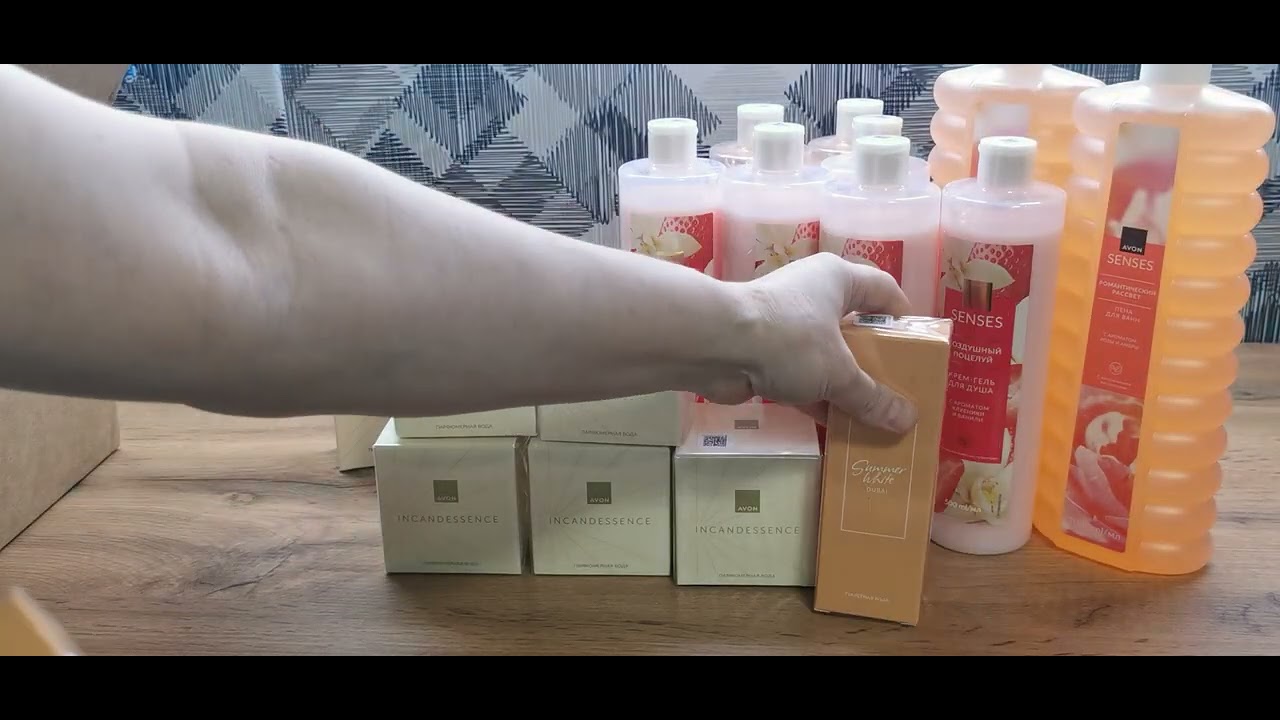 Эйвон заказ март 2026 