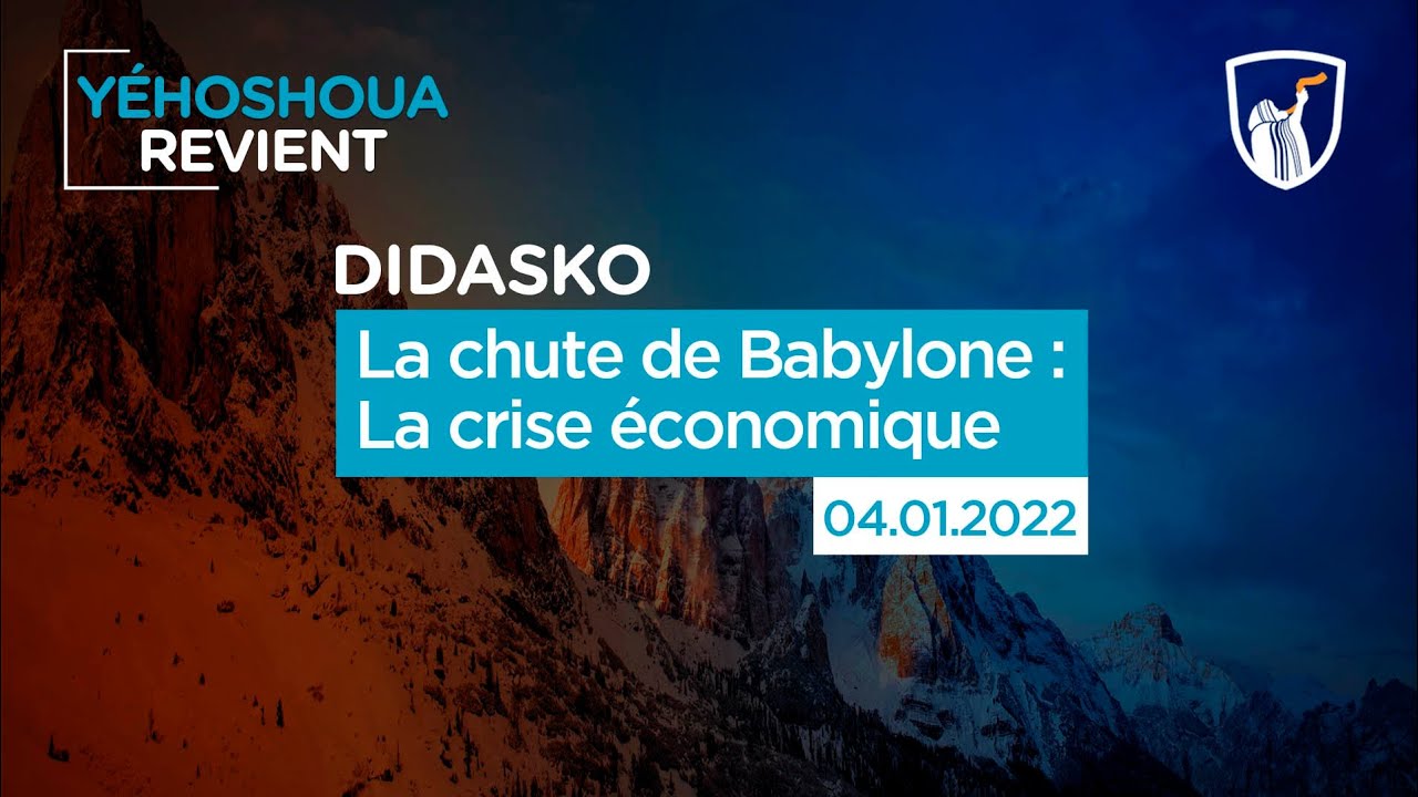 La chute de Babylone : La crise économique - Didasko (04/01/22)