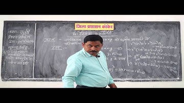 Coordinate Geometry  Part 4 ✅