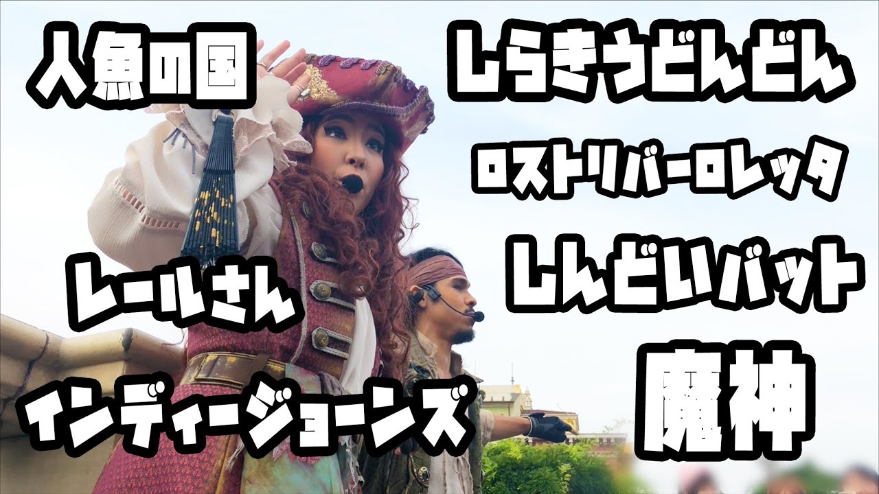 サンスプとロレッタのお宝探し（海賊グリ2019）