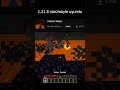 Nether’da Su Kullanmak! (Minecraft Mod)
