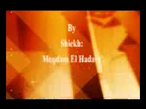 قراءة مؤثرة للشيخ مقدام الحضرى رحمه الله 