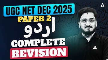 UGC NET Urdu Paper 2 | UGC NET Urdu Complete Revision By Masroor Sir