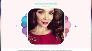 L’Oreal Paris / Makeup Genius Promotion screenshot 5