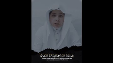 ﴿ إن الله اصطفى آدم ونوحا وآل إبراهيم وآل عمران على العالمين ﴾ _ تلاوة جميلة من سورة آل عمران