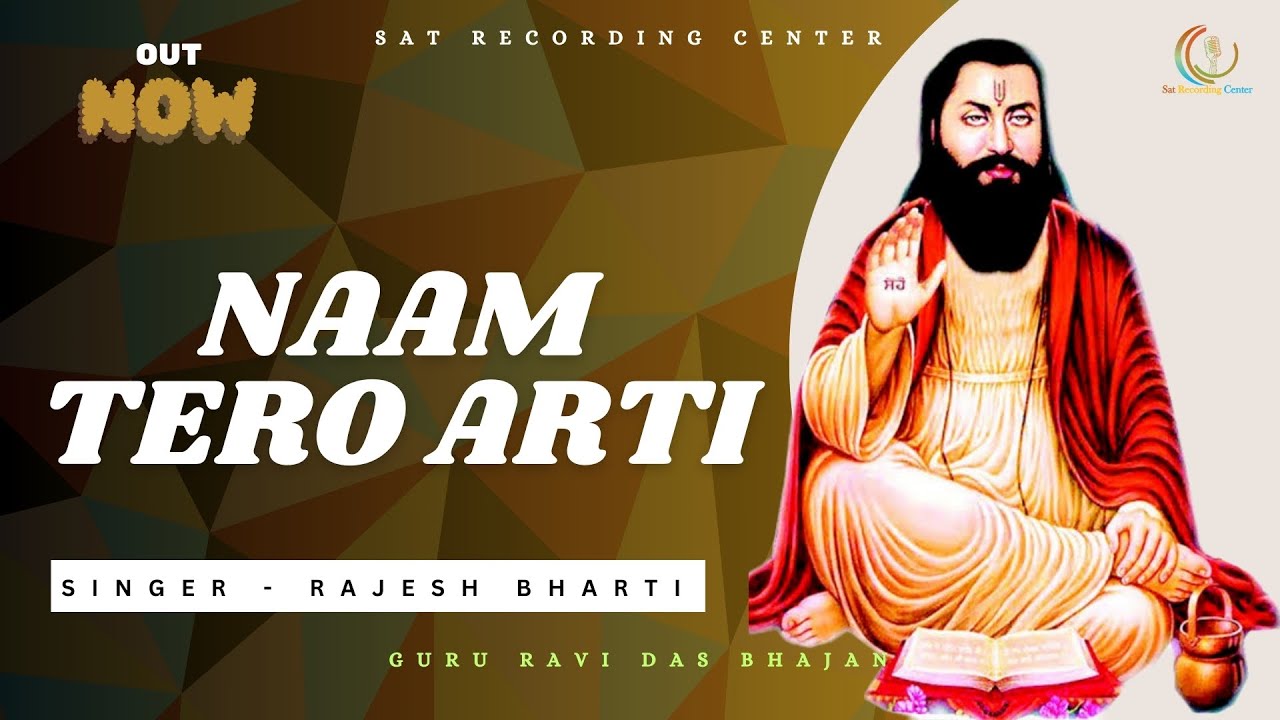 Naam Tero Aarti | Rajesh Bharati | Madan Jalandhari | Sat Recording Center