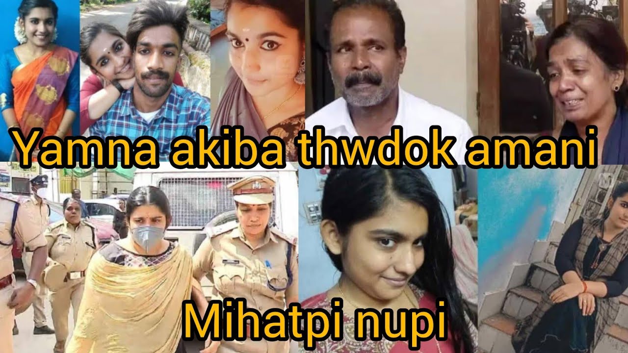 NUPA AMANA MABU HATNABAGI KINIGAI OIBA ARONBA PLAN, HATRIKAN MAMANGDA MAGI PHONE DA RECORD TWHWBA |